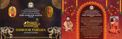 shri shiroor paryaya